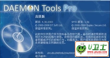 ôwin7ϵͳװDaemon Toolsϵͳ