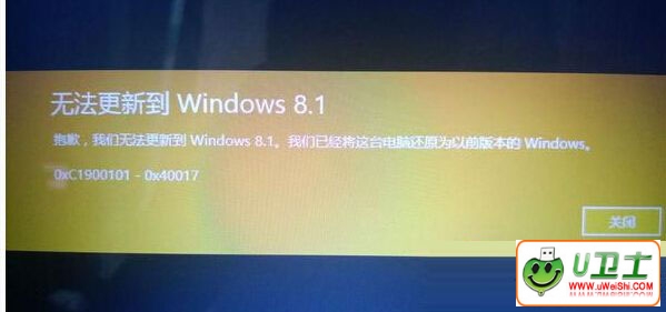 Win8Win8.1ʾ0xC1900101-0x40017ķ