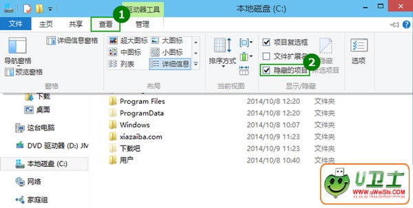 Windows10ϵͳ鿴ļ