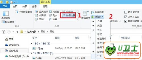Win10ļʾͼƬϸϢ