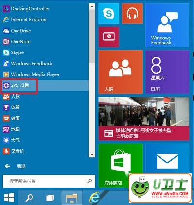 ϵͳWin10½ǿǩķ