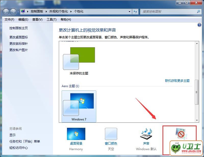 Windows7콢ϵͳʱķ