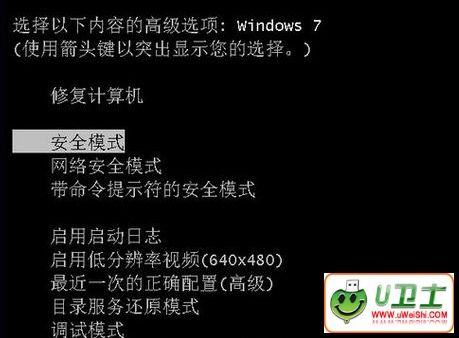 win7F8޷밲ȫģʽĽ