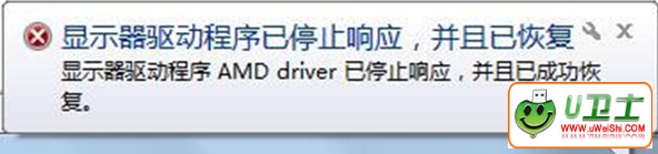 Win7AMD driverֹͣӦѳɹָķ