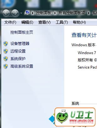 win7콢ϵͳʼǱҼ˵ĻвӰķ