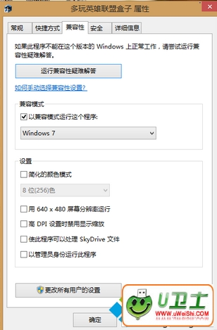 win8.1ϷٵĽwin8.1ϵͳϷô