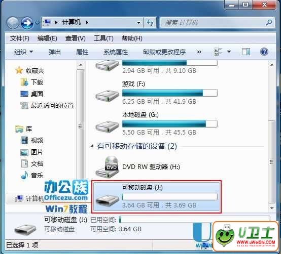 Win7U̶дٶȵİ취