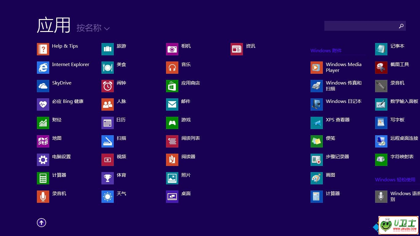 win8.1װʱִ֧֡·ʾ