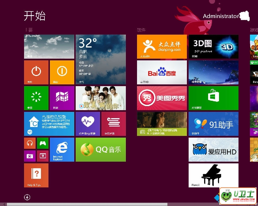 ôwindows8.1ʽ氲װʾ0C1°װʧ