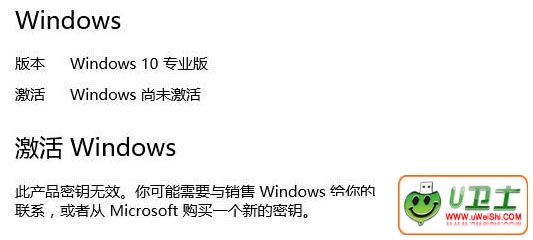 Windows10ʧʾ0xC004C003ķ