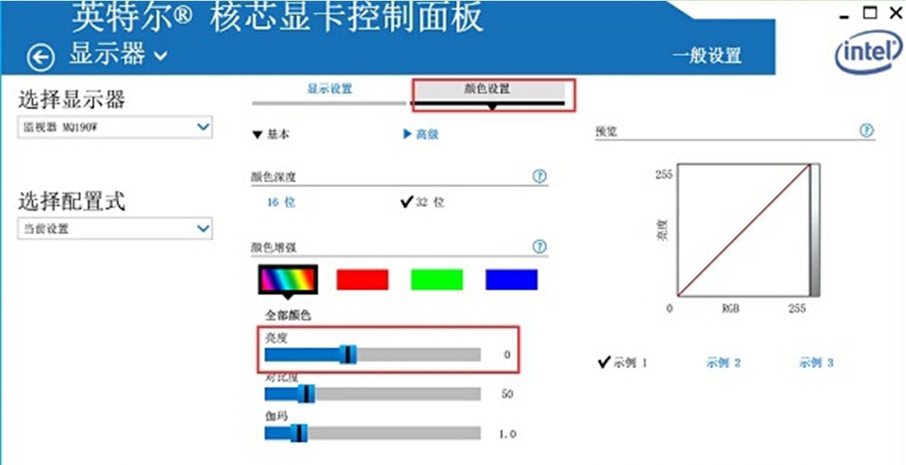 Win7 32λ콢ϵͳĻȵĵ̨ʽ