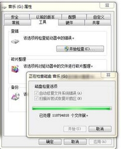 Win7ϵͳд޸鹤ߵĲ