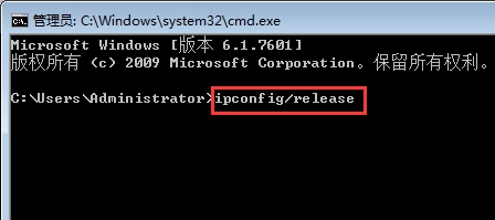 ipconfig/releaseȡIP