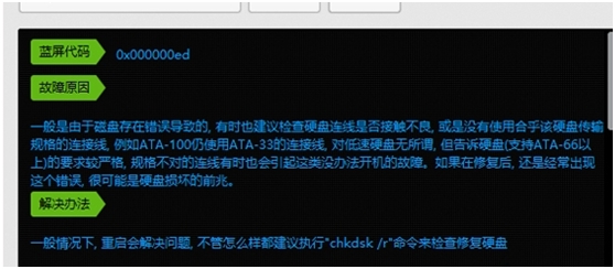 win8 