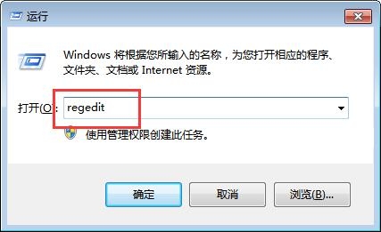 默认安装路径修改诀窍