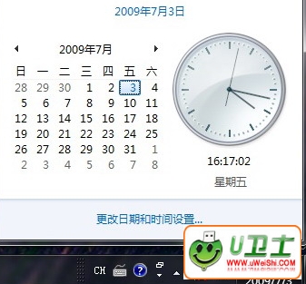 ޸win7ϵͳʱ䲻׼ļ