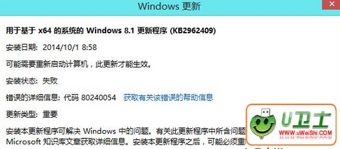 win8.1ϵͳôʧִܳ80240054