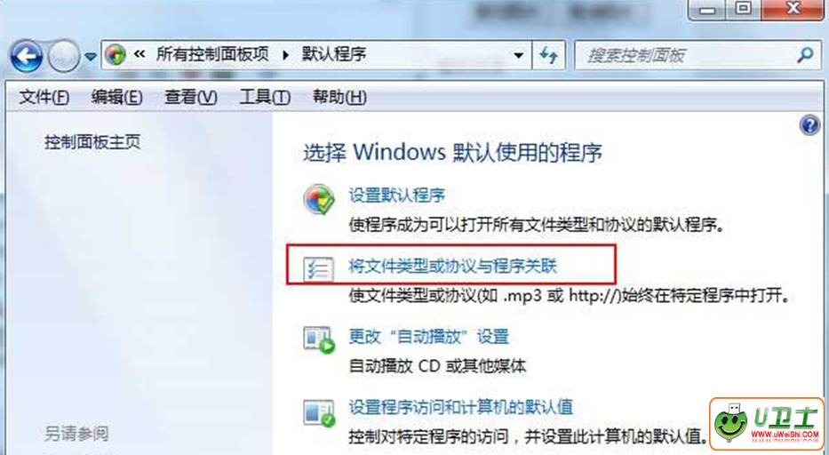 Windows7콢ϵͳеġļ͡