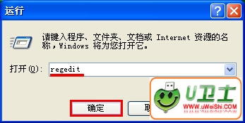 windows xpϵͳԶ޸ļ