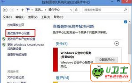 win8.1ϵͳرwindows󱨸ľ