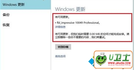 Win10ϵͳôʣռ䲻㵼޷