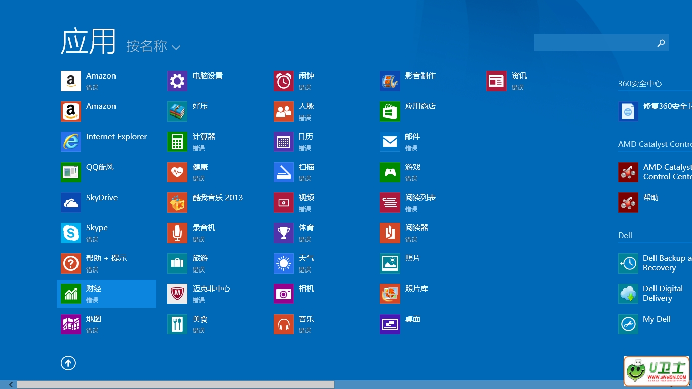 Win8.1޷װʾsetup.rul342