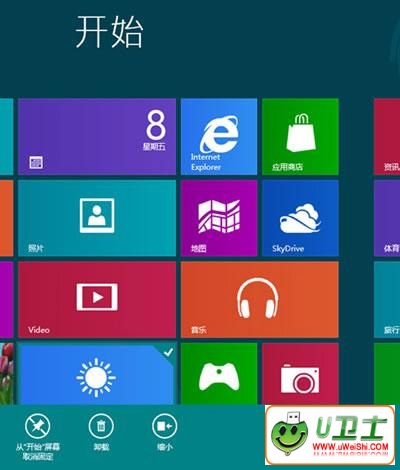 Win8ȫжmetroӦõķ