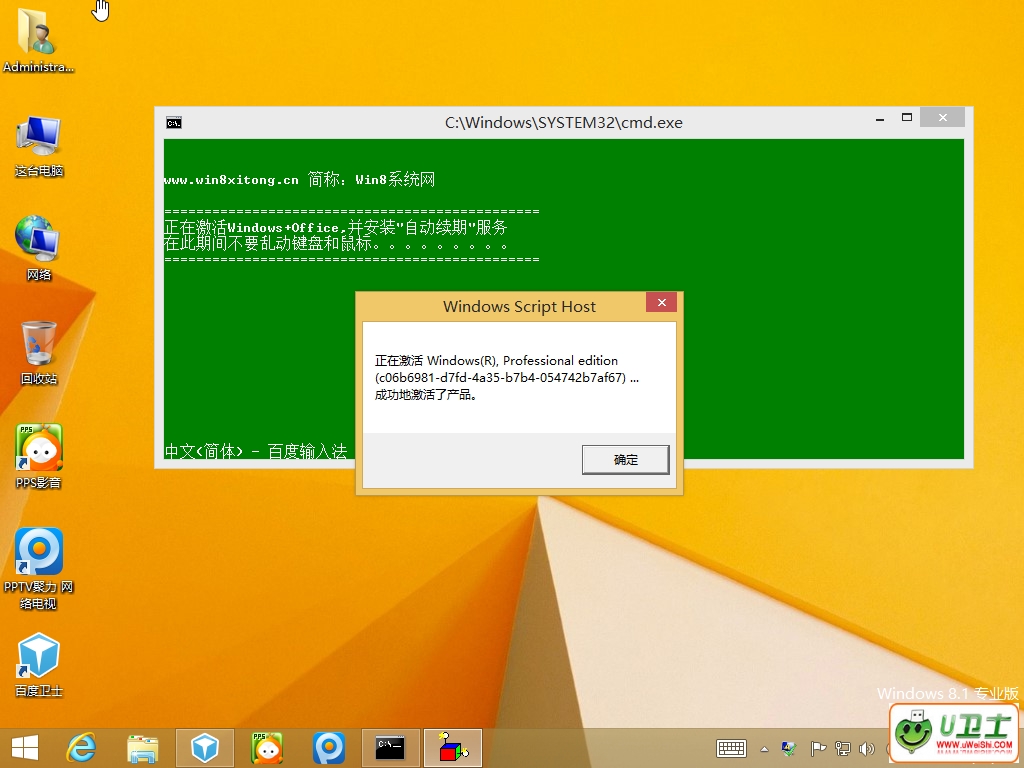 Win8.1ϵͳ޷ԭ򼰷