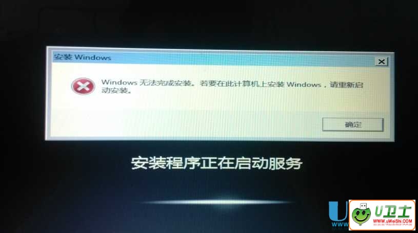 ôװϵͳwindows޷¼ãװ޷