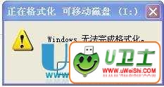 ռwindows޷ɸʽU̵İ취