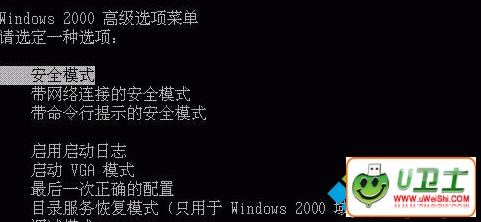 ôwindows xpϵͳֻܽ밲ȫģʽ