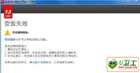 ôWin7°װAdobe After Effects޷װ