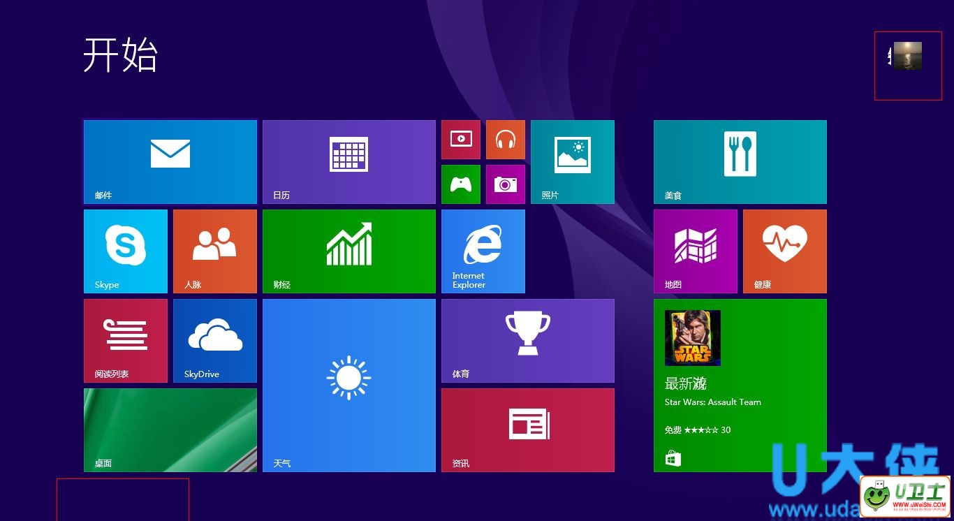 Win8ʼ˵Ӧù̶ķ