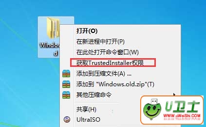 win10ϵͳͨȡȨɾWindows.oldļз