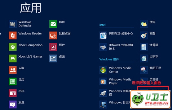 win8ϵͳڿдѧʽ