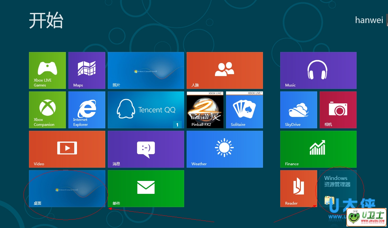 Win8ϵͳر˯MetroӦõĽ