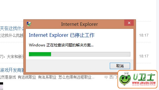 ޸Win8ͻȻֹͣʱķ