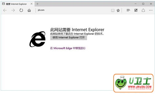 Win10 EdgeվʾվҪInternet Explorer