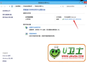 win10wifiӲϷ