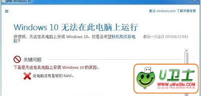 Win7/8Win10ʾ˵û㹻RAM