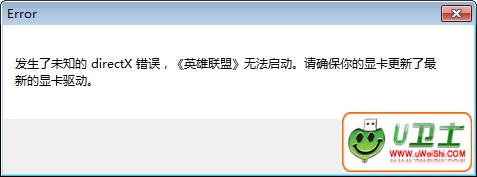 winXPϵͳдϷʱʾδ֪directX