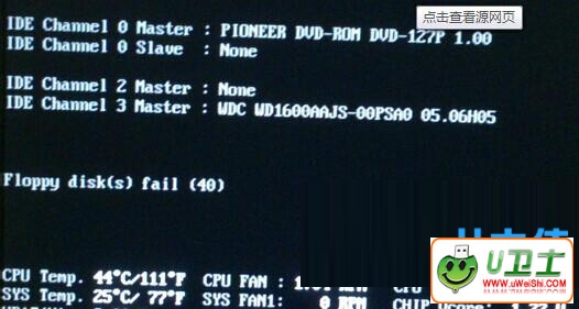 νUװwin7ϵͳʾfloppy disk fail 40