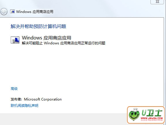 Win8.1Ӧ̵겻ʾ80070057ķ