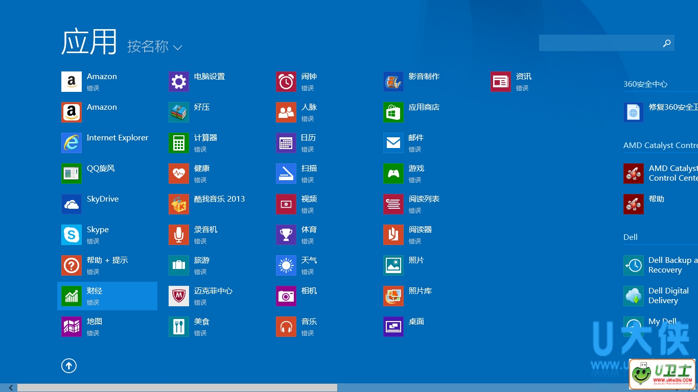 Win8.1Կװʧܵķ