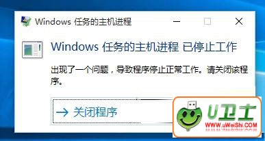 Win10ϵͳWindowsֹͣ