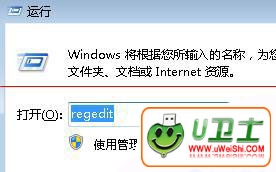 Win7ϵͳʾʱ͸ķ