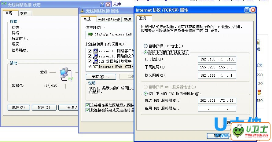 ̳Win10޸DNSַ