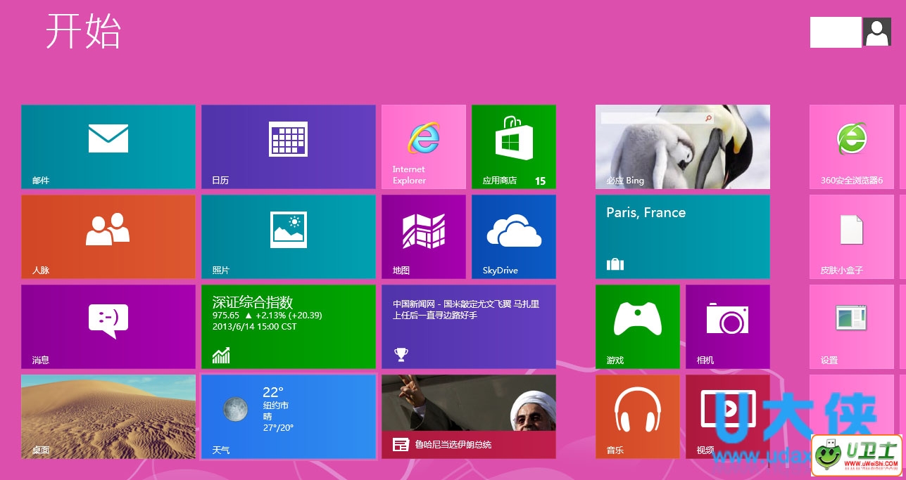 Win8.1Ӧ̵޷ʾ80070057ķ