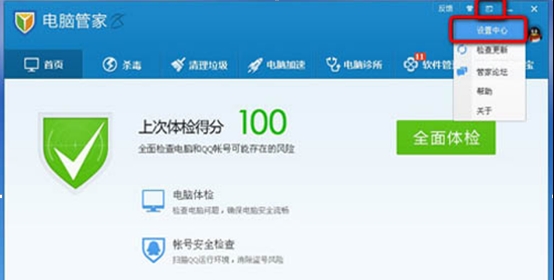 win7ϵͳu޷ QQԹܼҵйشWin7ϵͳU޷ʹ