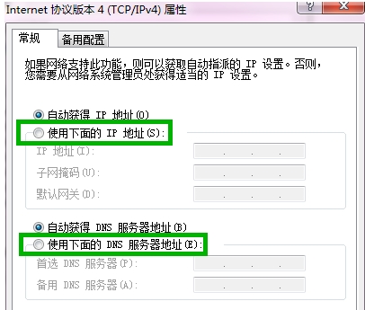 win7ϵͳ繲 ʼǱ繲